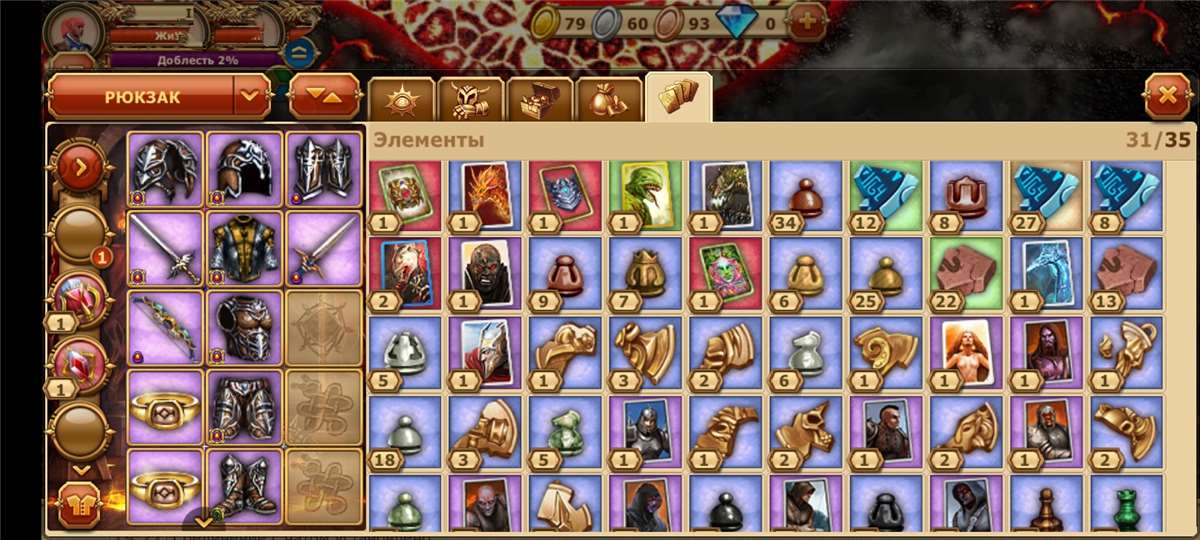 Скриншоты к игре Легенда: Наследие Драконов продажа аккаунта к игре Легенда: Наследие Драконов