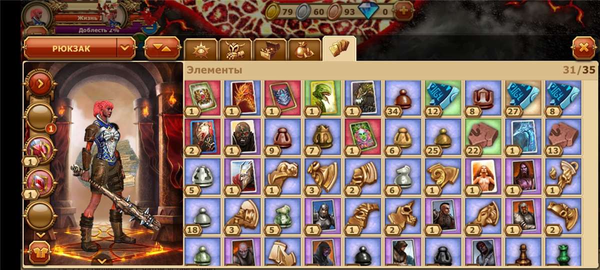 Скриншоты к игре Легенда: Наследие Драконов продажа аккаунта к игре Легенда: Наследие Драконов