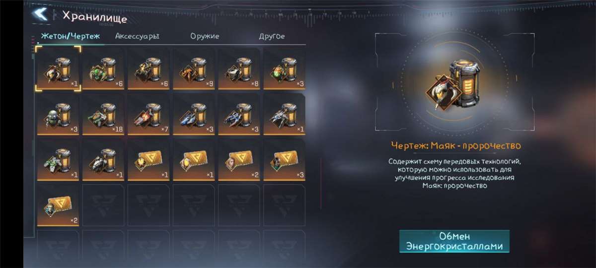 Скриншоты к игре Project Entropy продажа аккаунта к игре Project Entropy