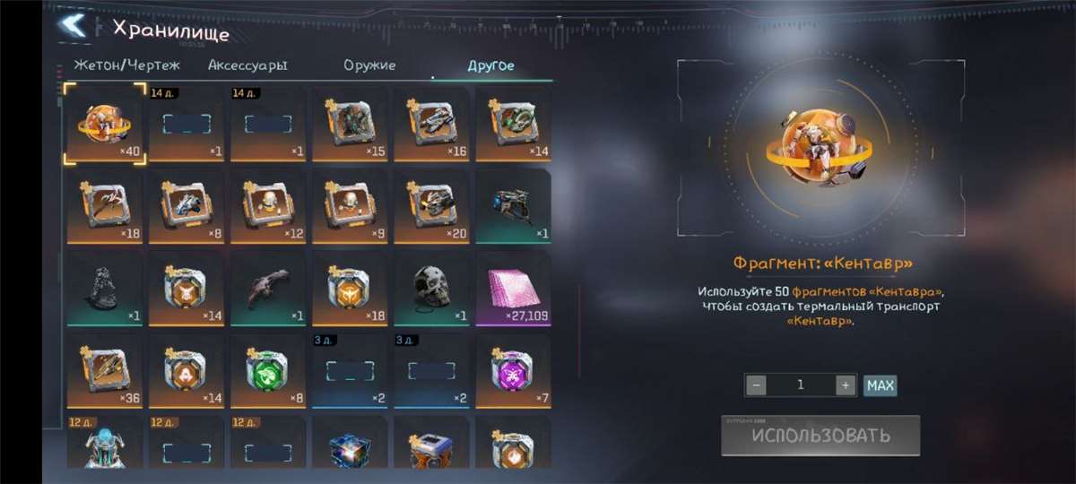 Скриншоты к игре Project Entropy продажа аккаунта к игре Project Entropy