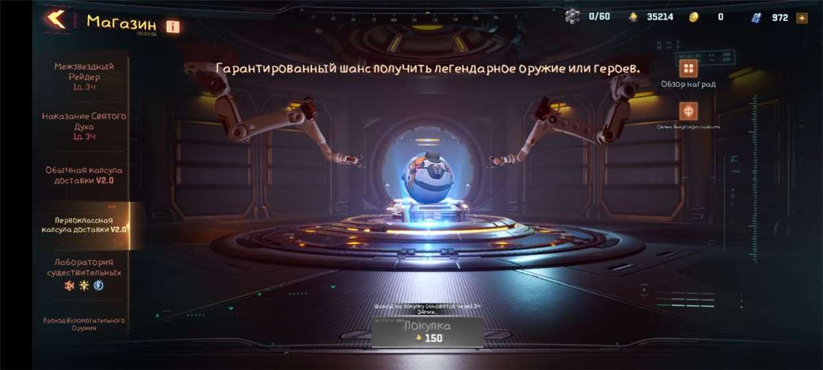 Скриншоты к игре Project Entropy продажа аккаунта к игре Project Entropy