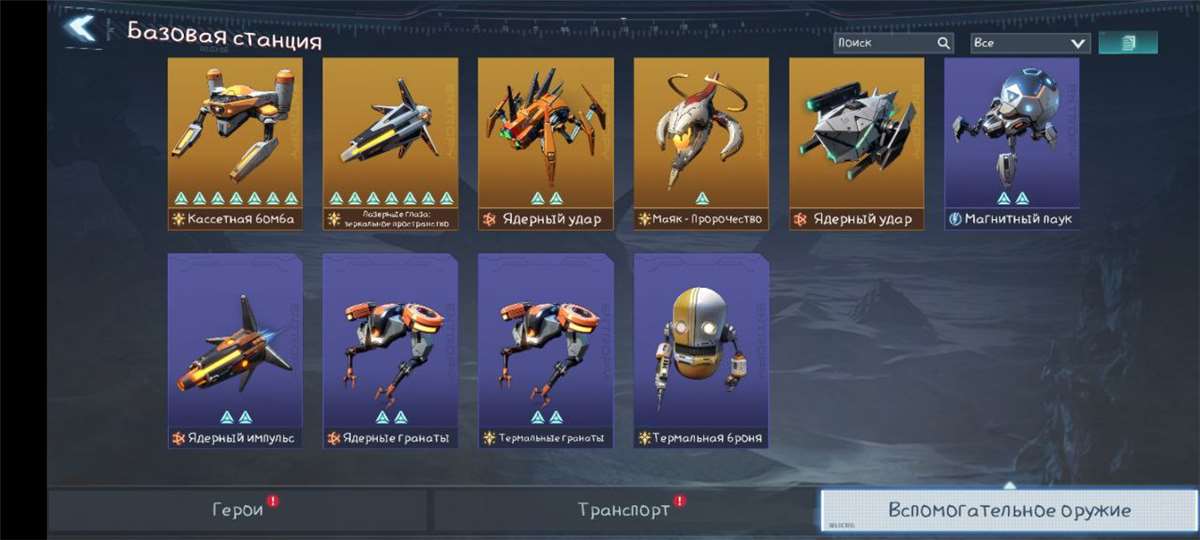 Скриншоты к игре Project Entropy продажа аккаунта к игре Project Entropy
