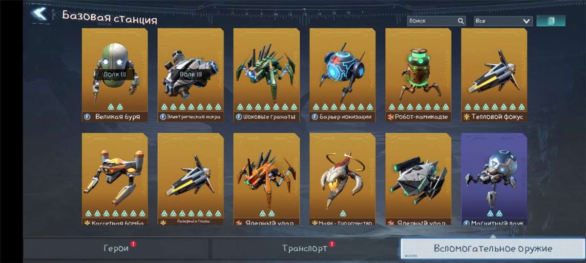 Скриншоты к игре Project Entropy продажа аккаунта к игре Project Entropy