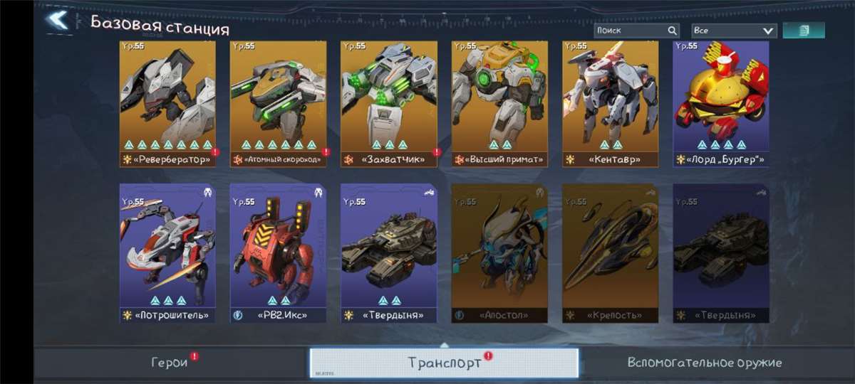 Скриншоты к игре Project Entropy продажа аккаунта к игре Project Entropy