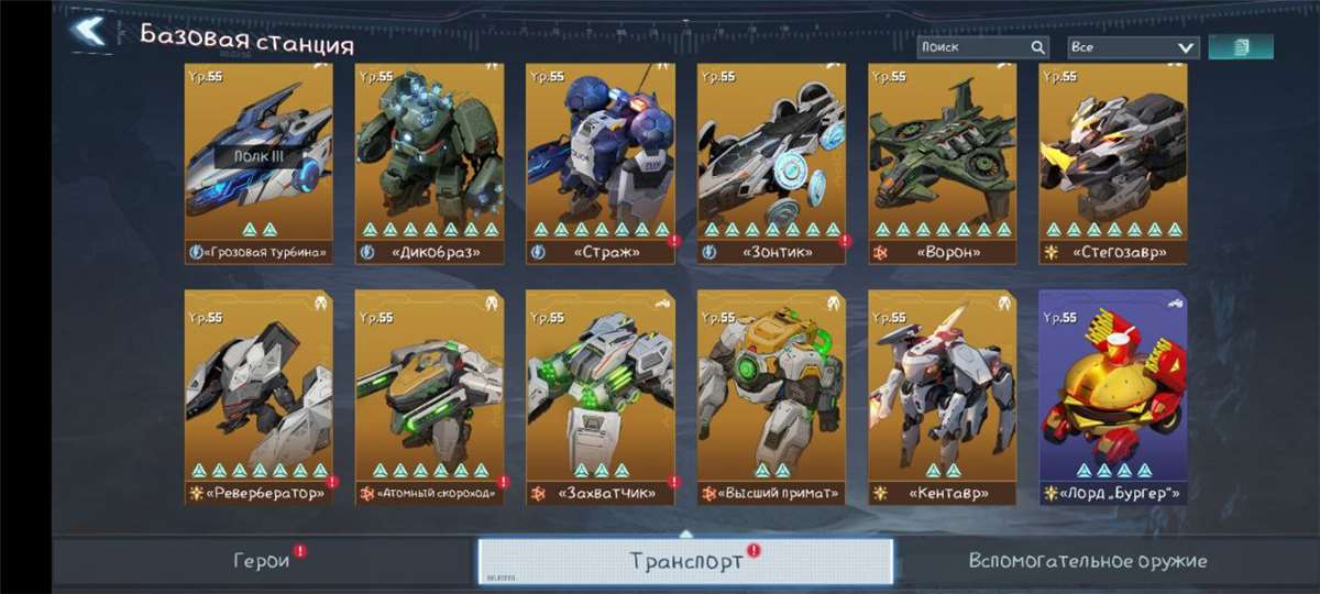 Скриншоты к игре Project Entropy продажа аккаунта к игре Project Entropy