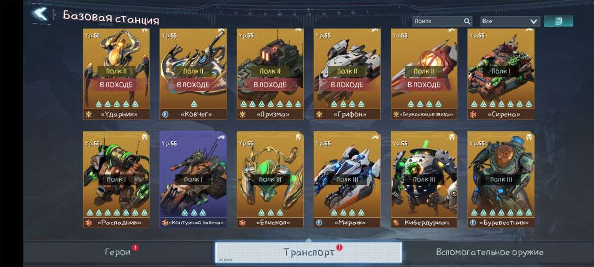 Скриншоты к игре Project Entropy продажа аккаунта к игре Project Entropy