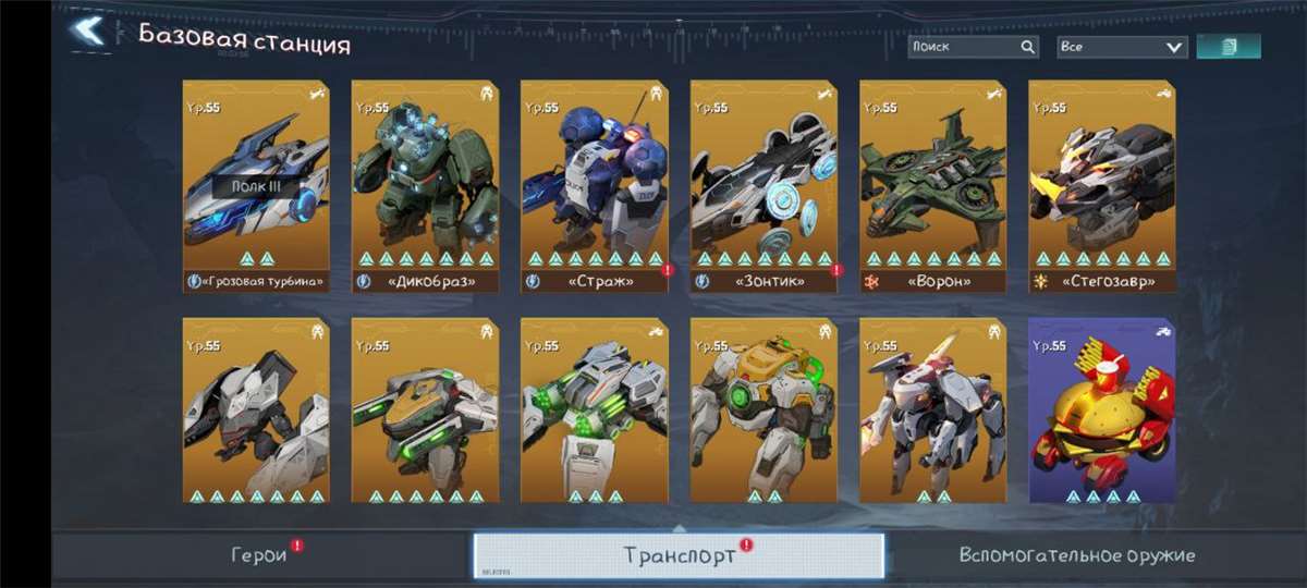 Скриншоты к игре Project Entropy продажа аккаунта к игре Project Entropy