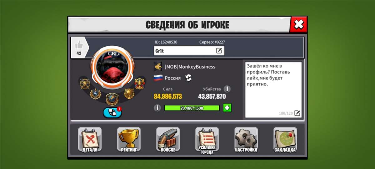Скриншоты к игре Age of apes продажа аккаунта к игре Age of apes