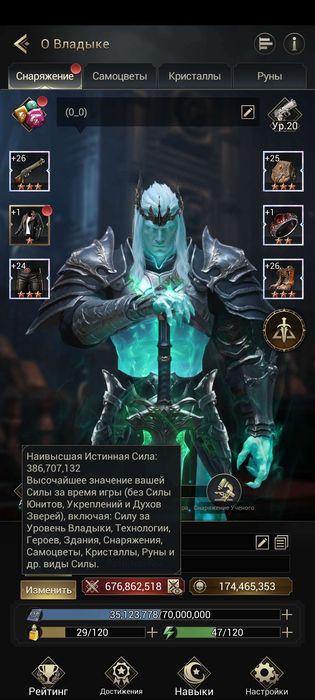 Скриншоты к игре Myth of moonrise продажа аккаунта к игре Myth of moonrise