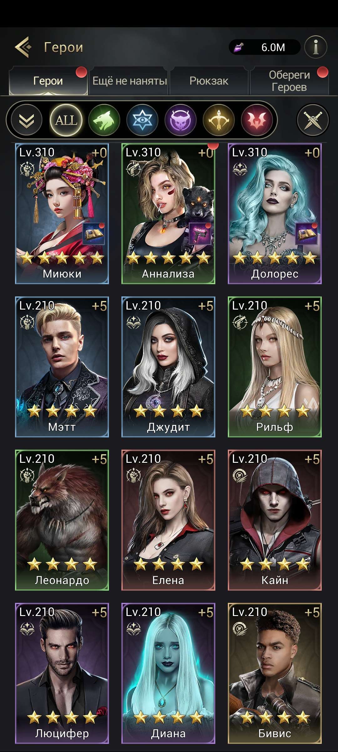 Скриншоты к игре Myth of moonrise продажа аккаунта к игре Myth of moonrise