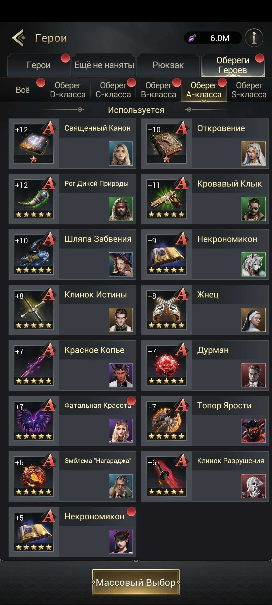 Скриншоты к игре Myth of moonrise продажа аккаунта к игре Myth of moonrise