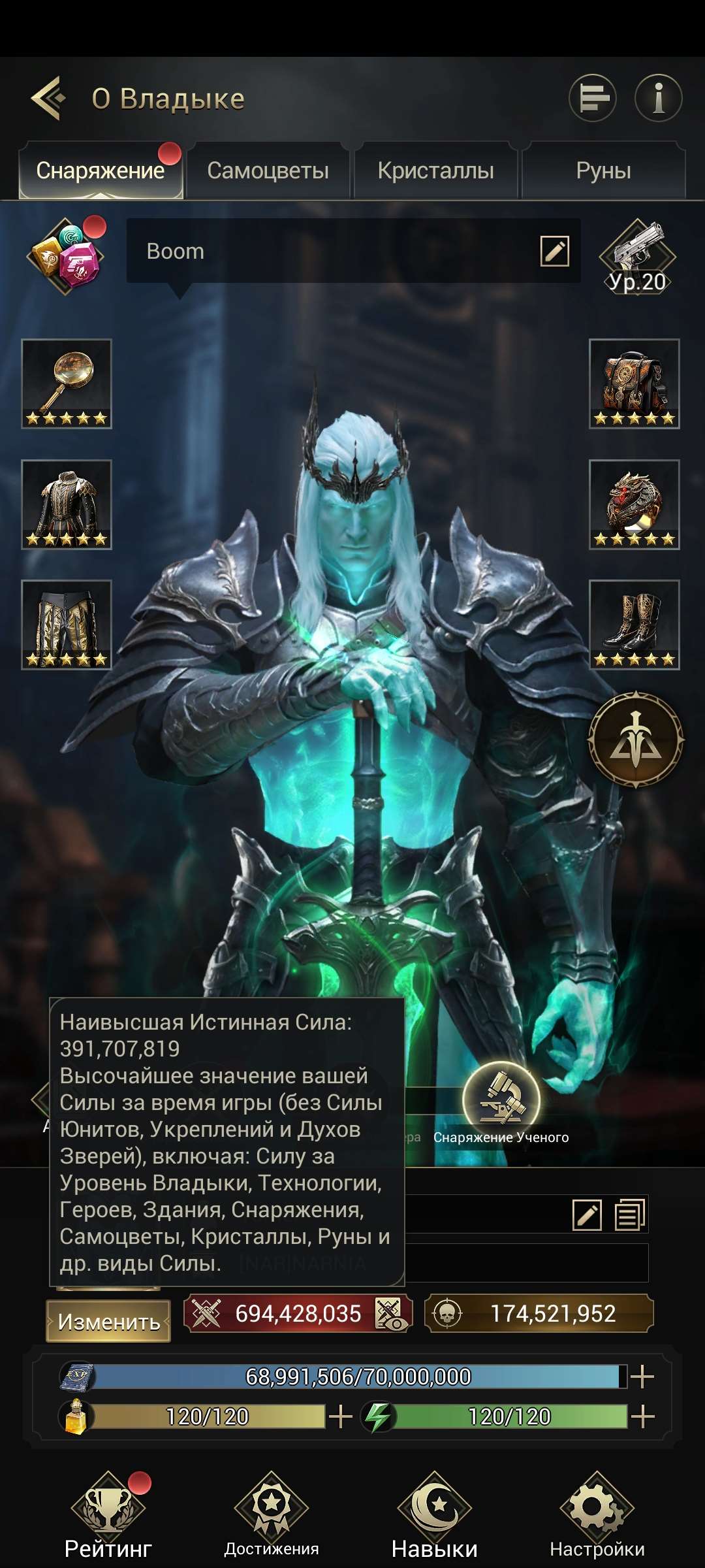 Скриншоты к игре Myth of moonrise продажа аккаунта к игре Myth of moonrise