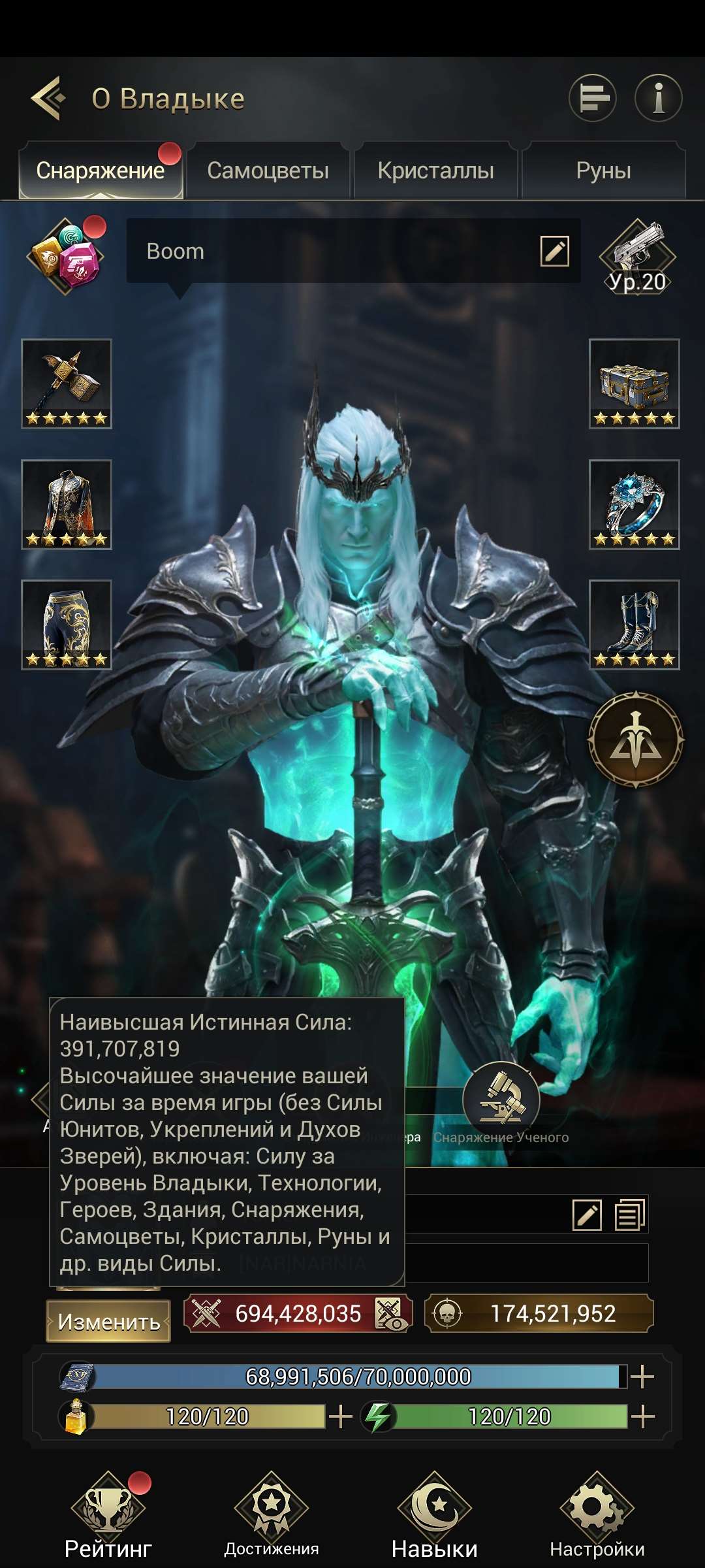 Скриншоты к игре Myth of moonrise продажа аккаунта к игре Myth of moonrise