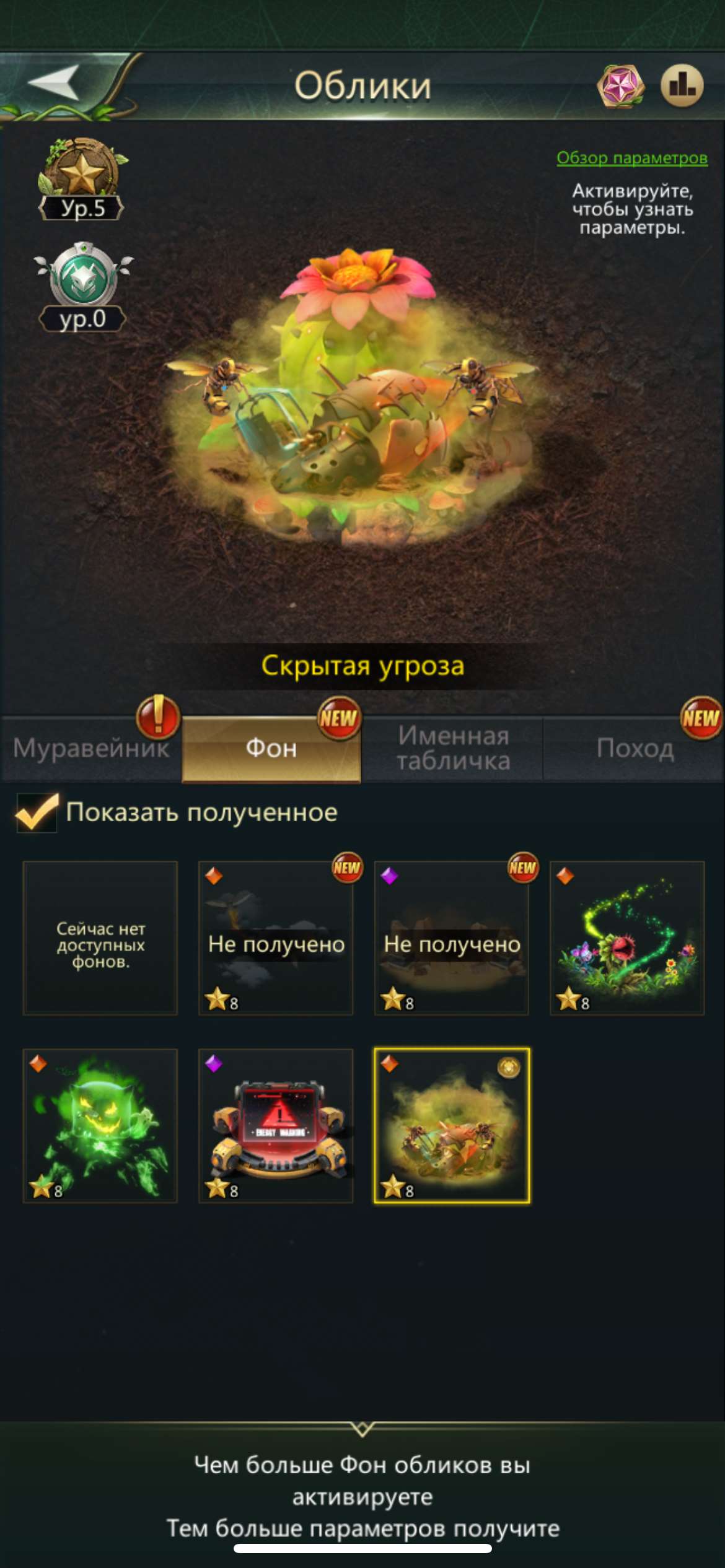 продажа аккаунта к игре Ant Legion