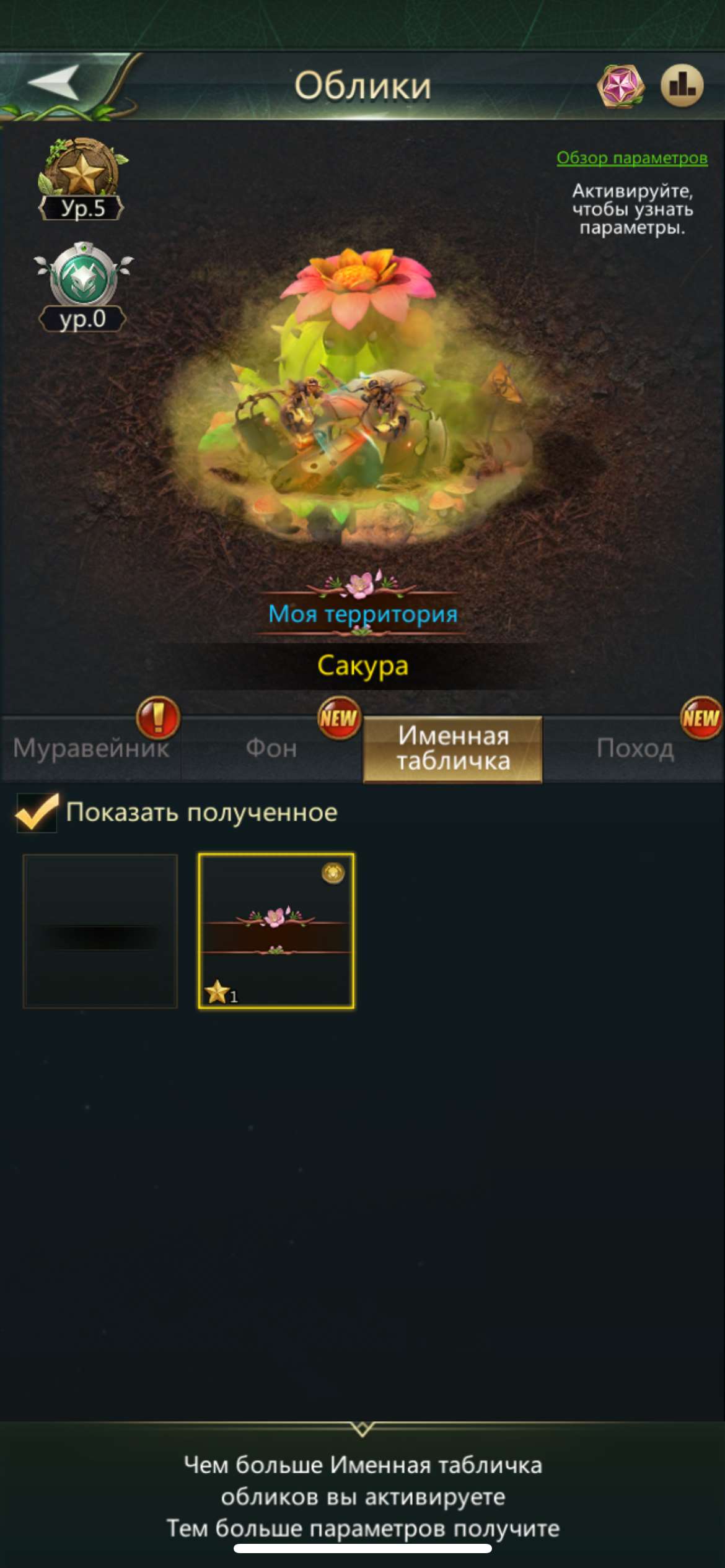 продажа аккаунта к игре Ant Legion