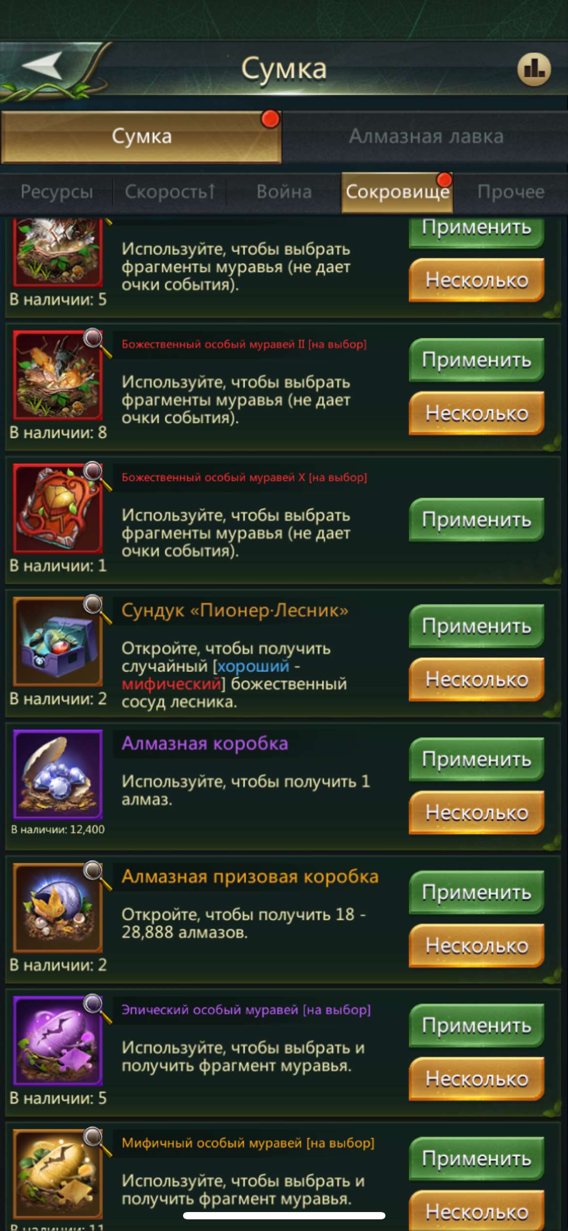 продажа аккаунта к игре Ant Legion