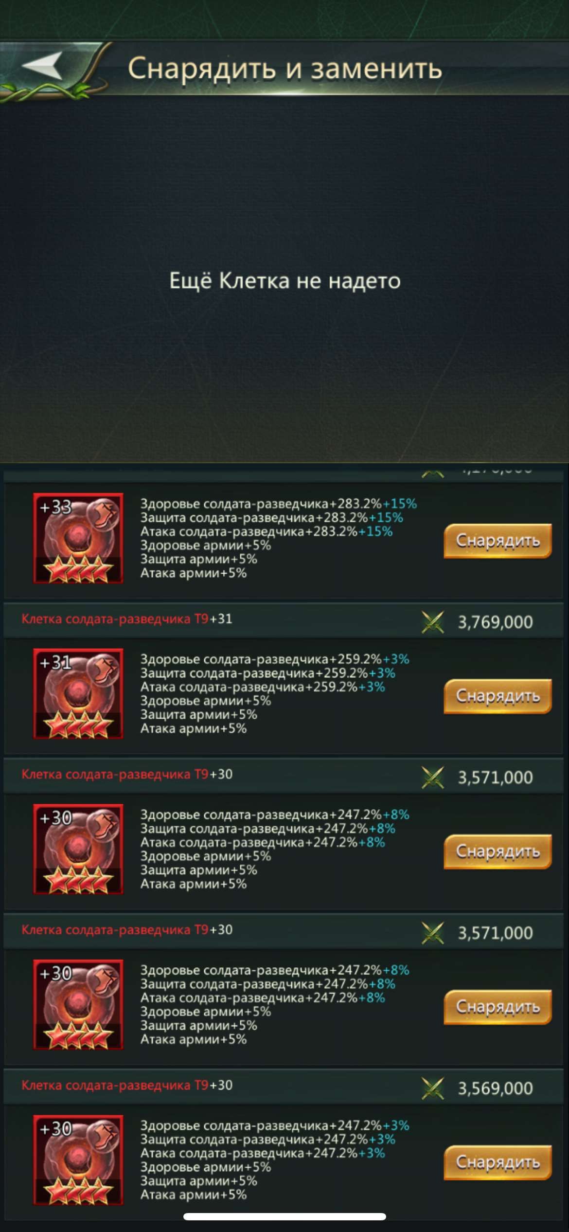 продажа аккаунта к игре Ant Legion