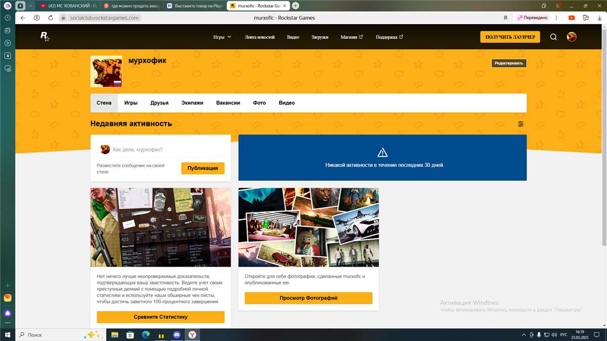 Скриншоты к игре GTA 5 продажа аккаунта к игре GTA 5