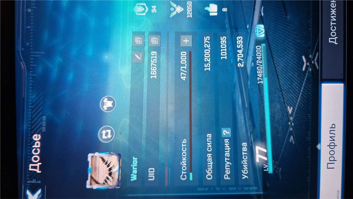 Скриншоты к игре Project Entropy продажа аккаунта к игре Project Entropy