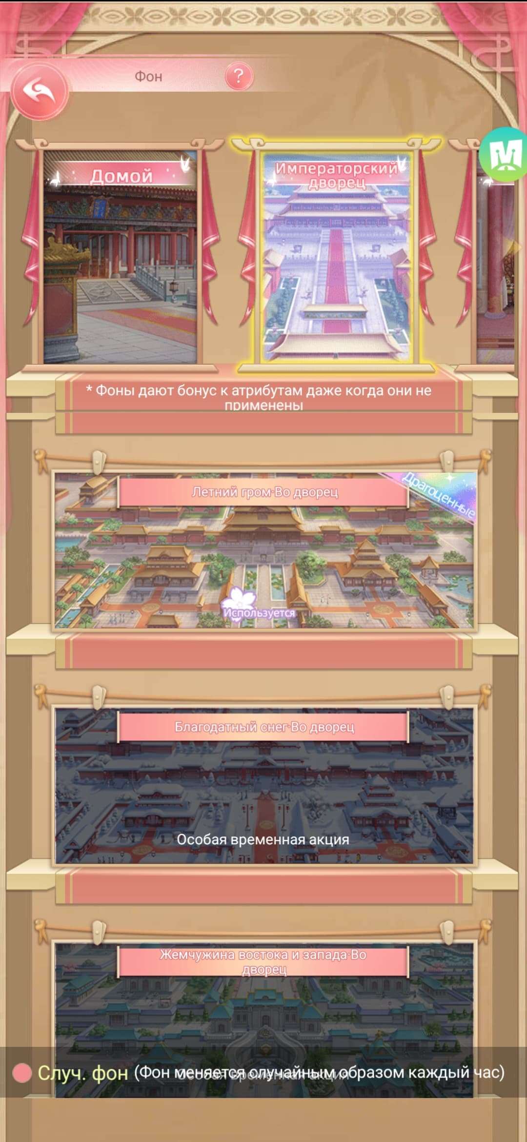 Скриншоты к игре Легенда феникса продажа аккаунта к игре Легенда феникса