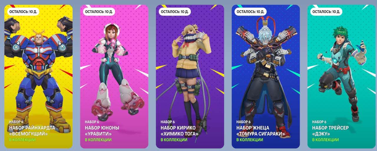 Скриншоты к игре Overwatch продажа аккаунта к игре Overwatch
