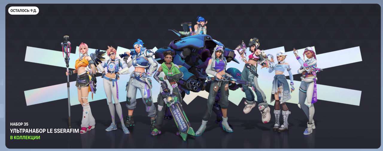 Скриншоты к игре Overwatch продажа аккаунта к игре Overwatch