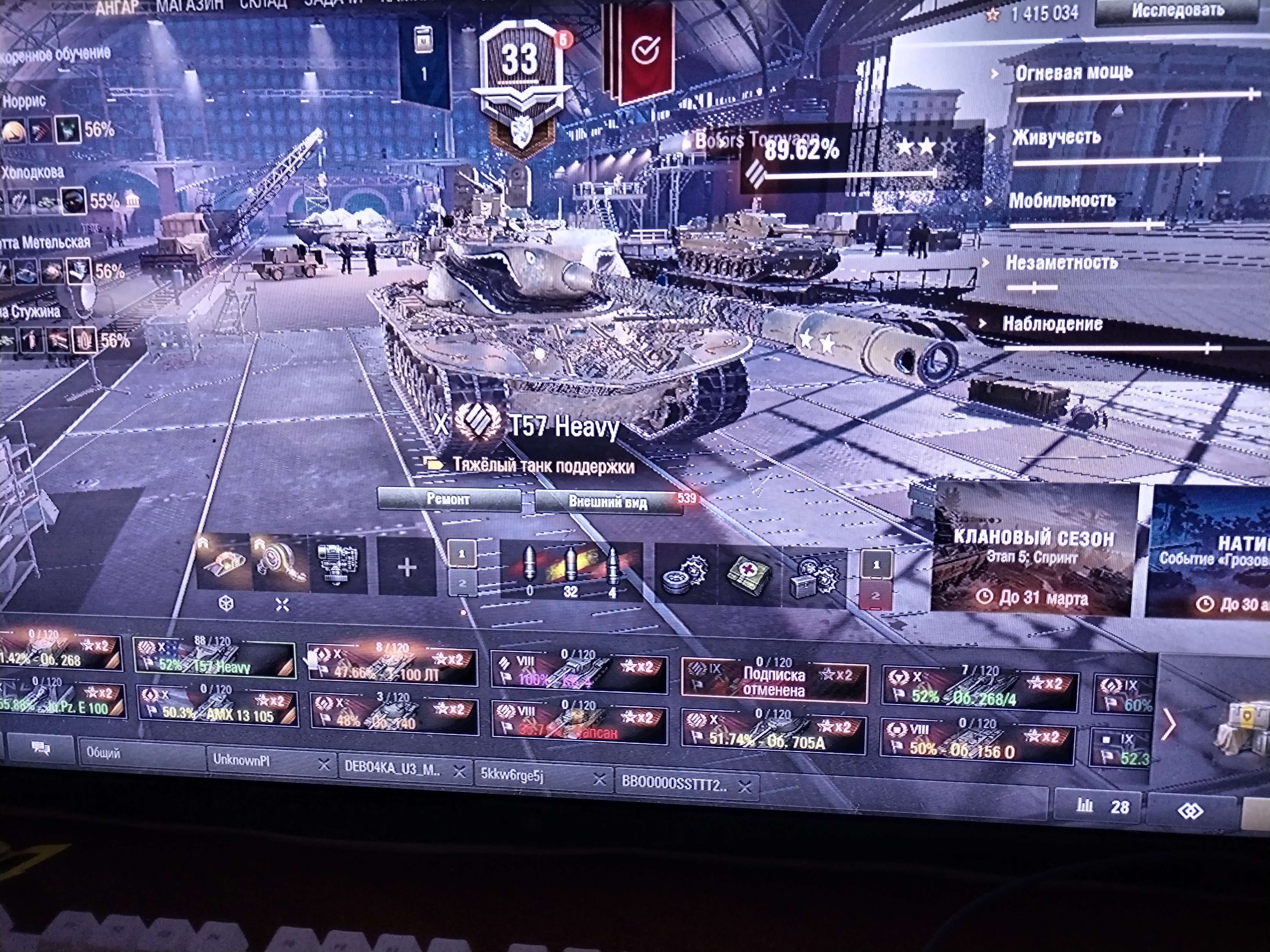 Скриншоты к игре Мир Танков, WoT(Lesta, WG) продажа аккаунта к игре Мир Танков, WoT(Lesta, WG)