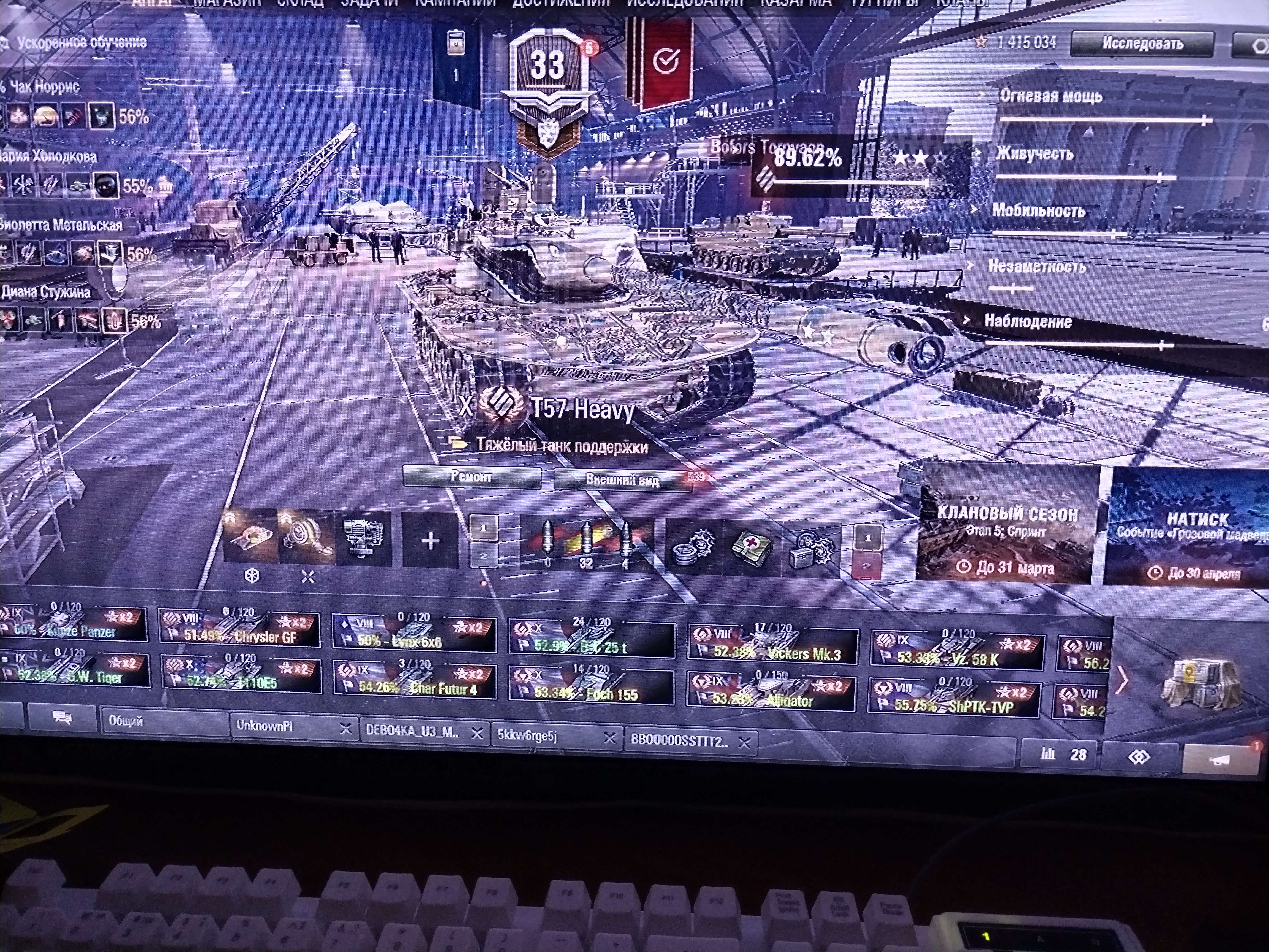 Скриншоты к игре Мир Танков, WoT(Lesta, WG) продажа аккаунта к игре Мир Танков, WoT(Lesta, WG)