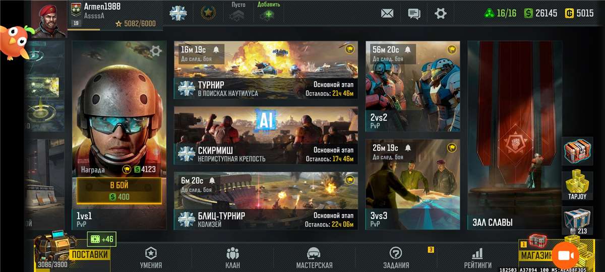 Скриншоты к игре Art of war 3 продажа аккаунта к игре Art of war 3