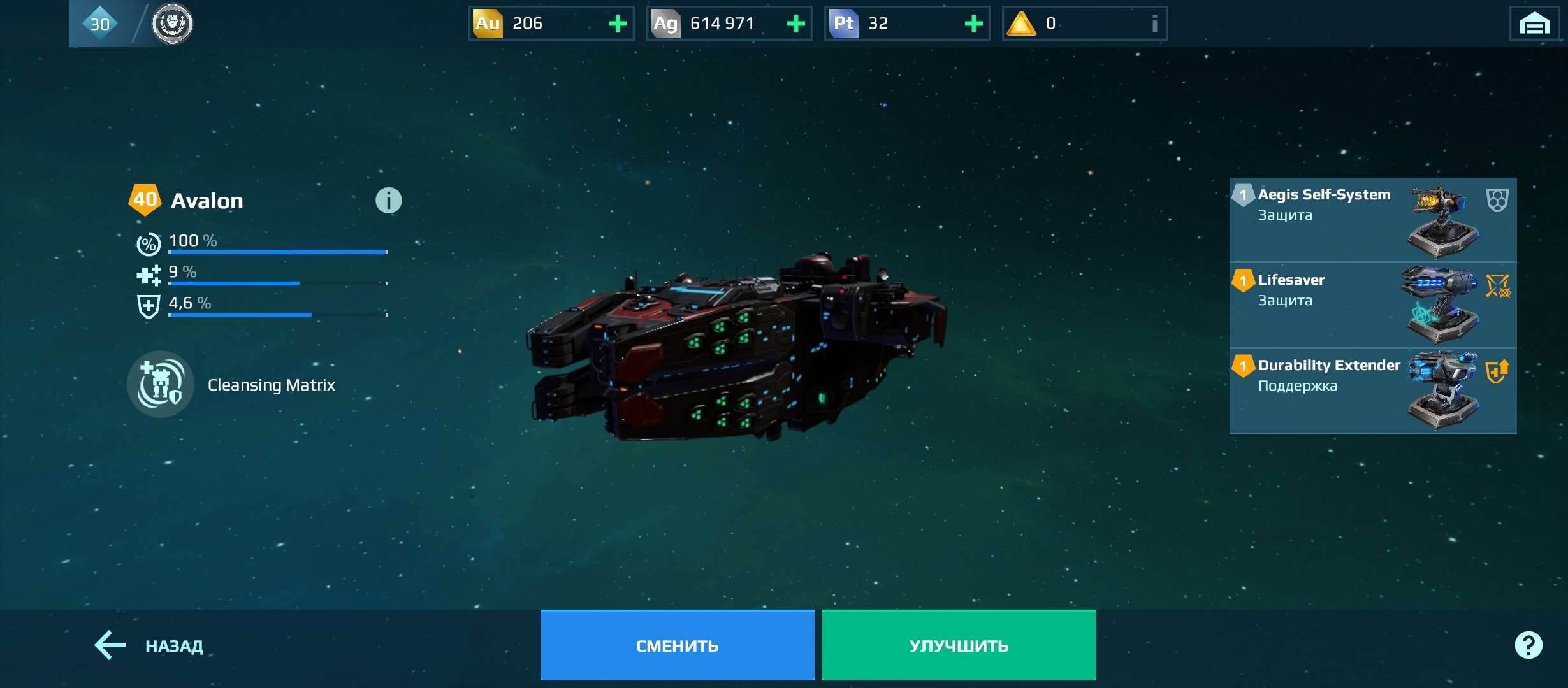 Скриншоты к игре War Robots продажа аккаунта к игре War Robots