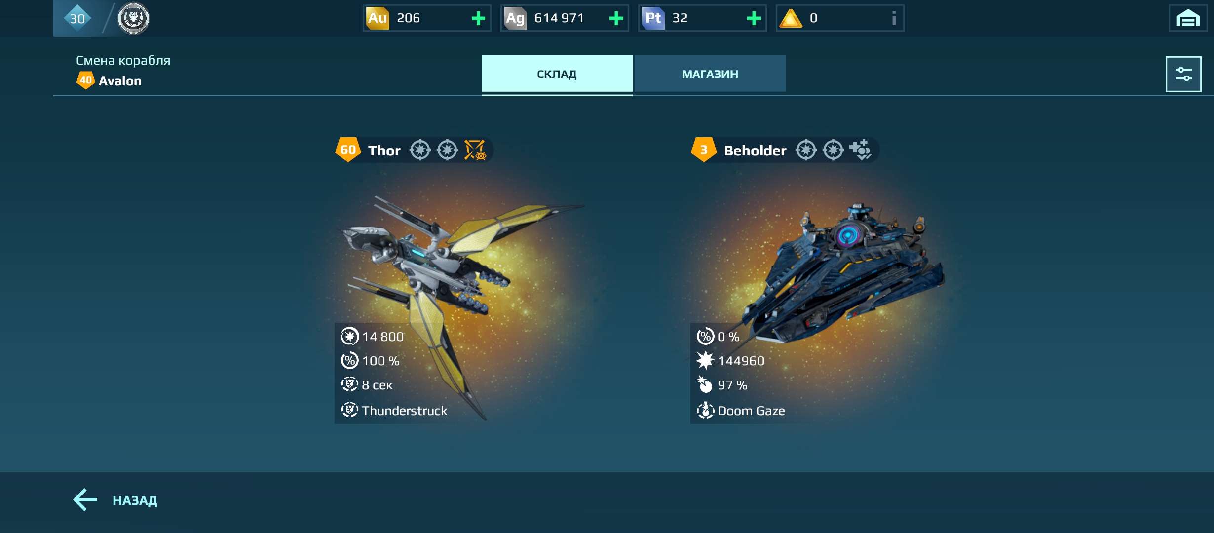 Скриншоты к игре War Robots продажа аккаунта к игре War Robots