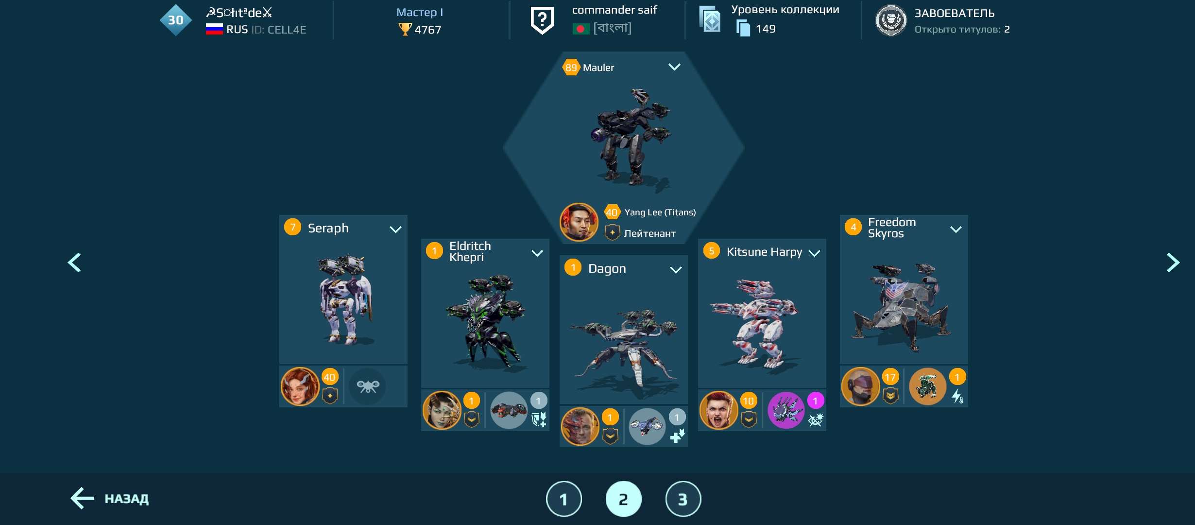Скриншоты к игре War Robots продажа аккаунта к игре War Robots