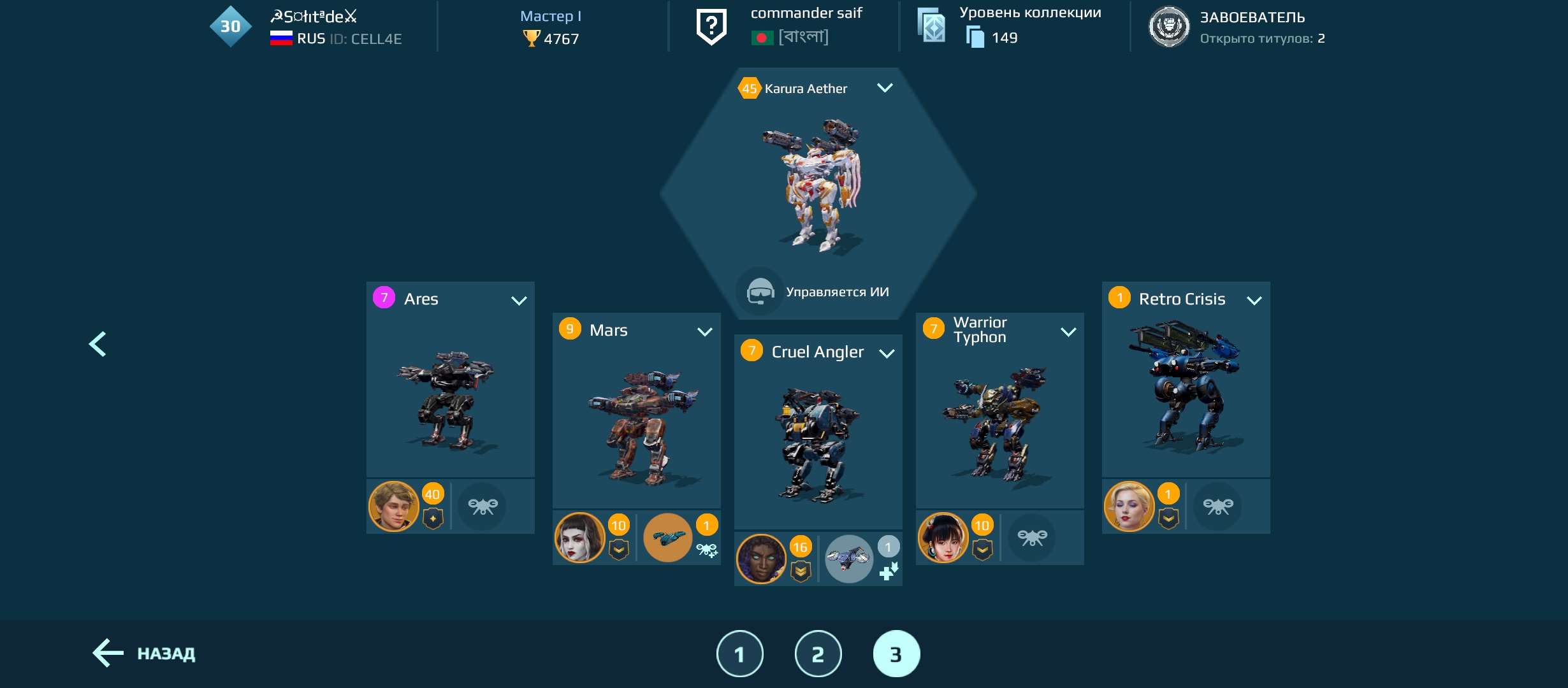 Скриншоты к игре War Robots продажа аккаунта к игре War Robots