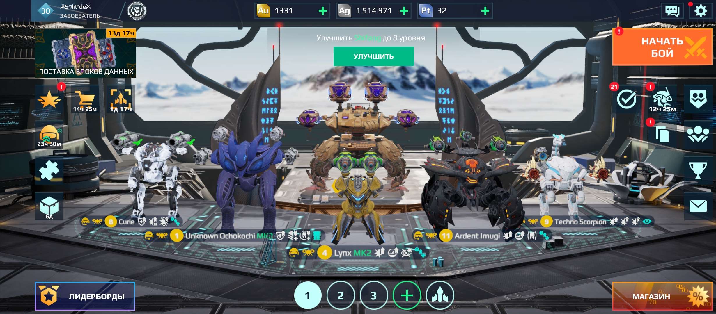 Скриншоты к игре War Robots продажа аккаунта к игре War Robots
