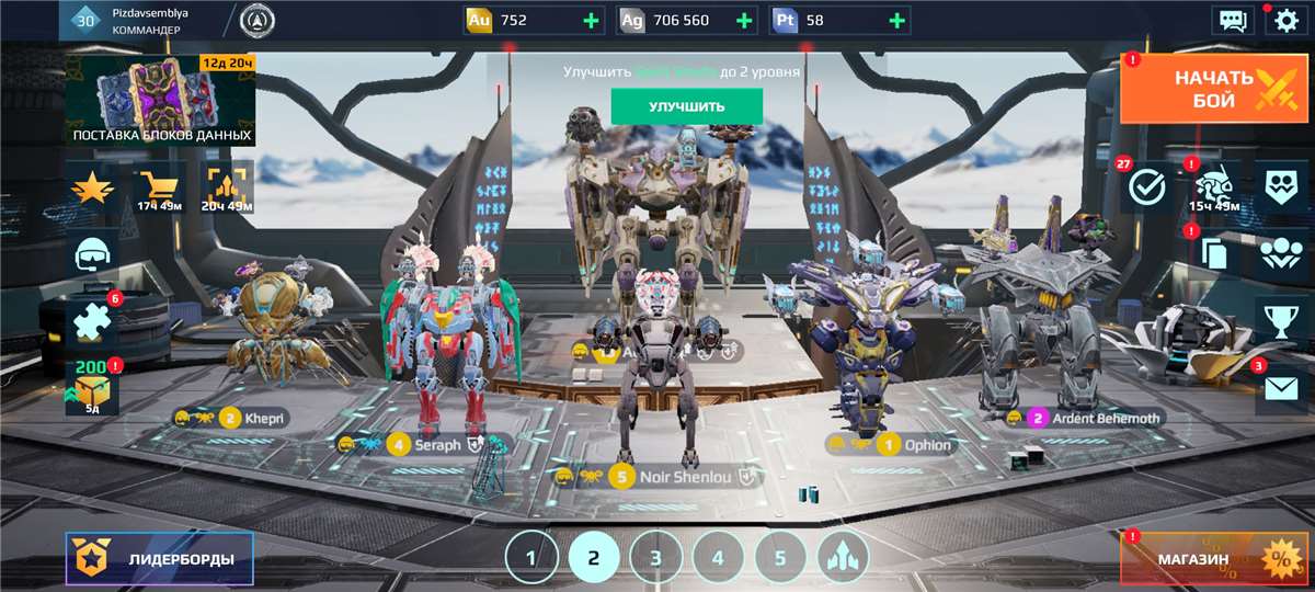 Скриншоты к игре War Robots продажа аккаунта к игре War Robots