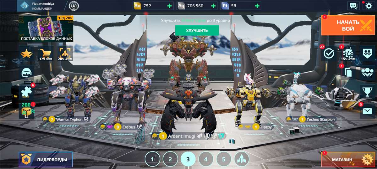 Скриншоты к игре War Robots продажа аккаунта к игре War Robots