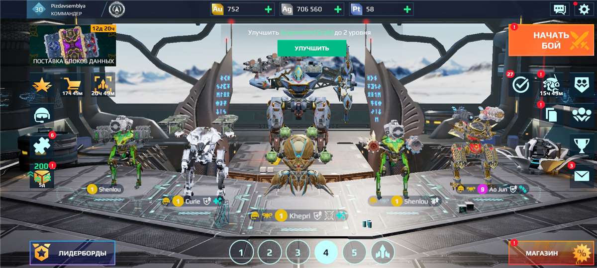Скриншоты к игре War Robots продажа аккаунта к игре War Robots