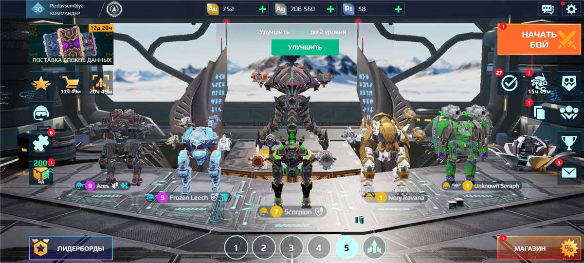 Скриншоты к игре War Robots продажа аккаунта к игре War Robots