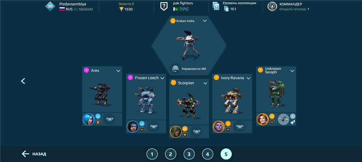 Скриншоты к игре War Robots продажа аккаунта к игре War Robots