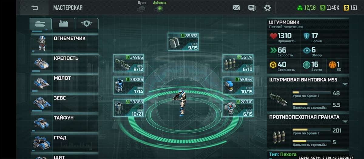 продажа аккаунта к игре Art of war 3