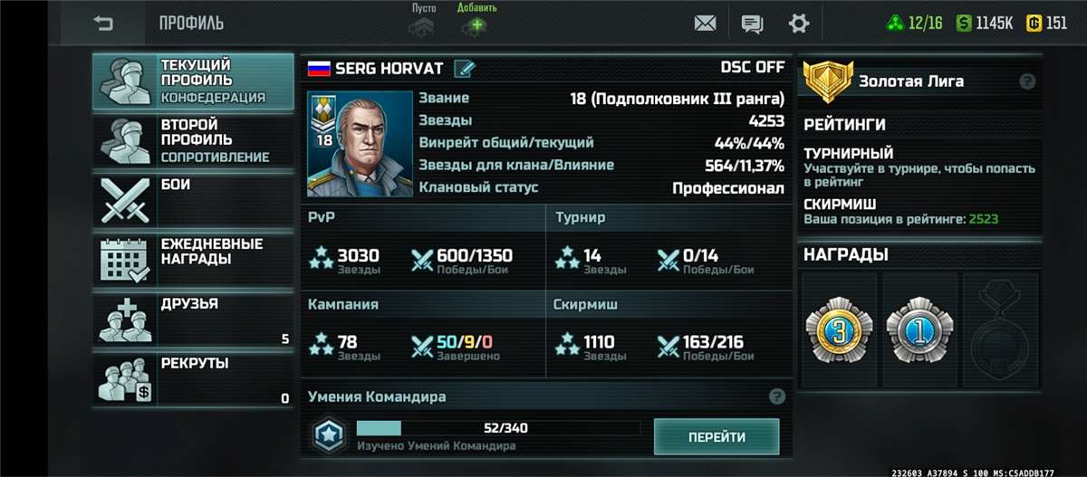 продажа аккаунта к игре Art of war 3