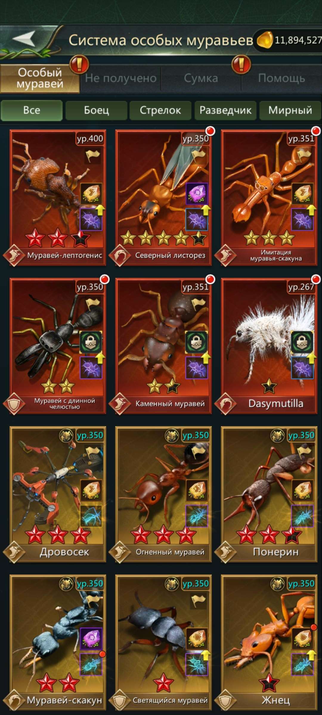 продажа аккаунта к игре Ant Legion