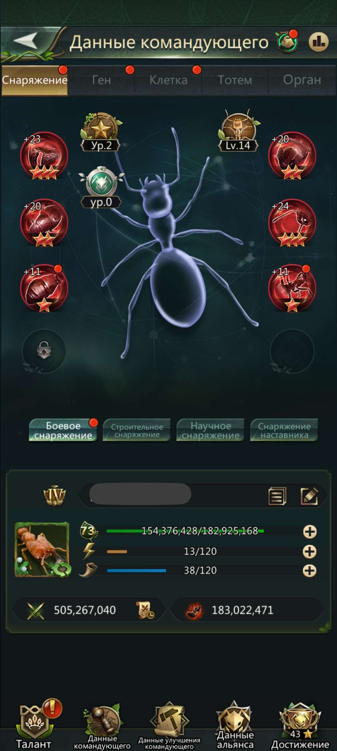 продажа аккаунта к игре Ant Legion