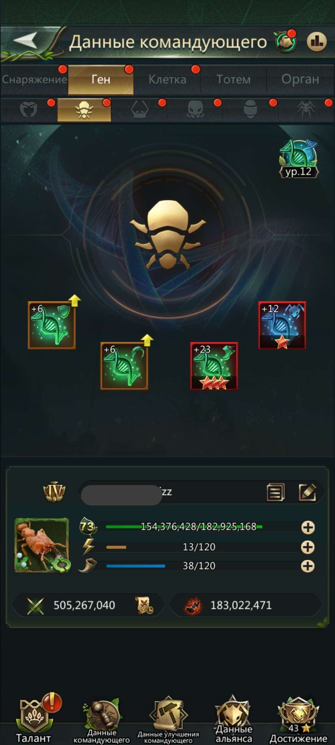 продажа аккаунта к игре Ant Legion