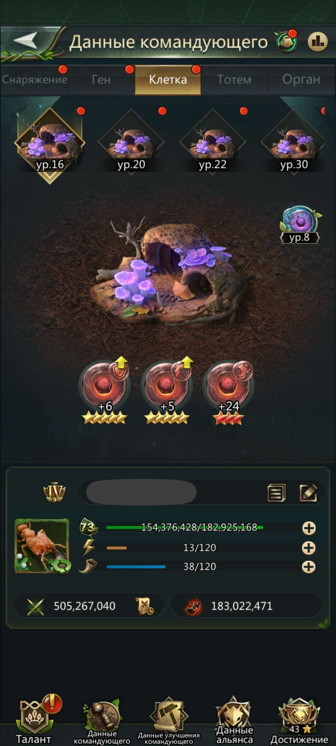 продажа аккаунта к игре Ant Legion