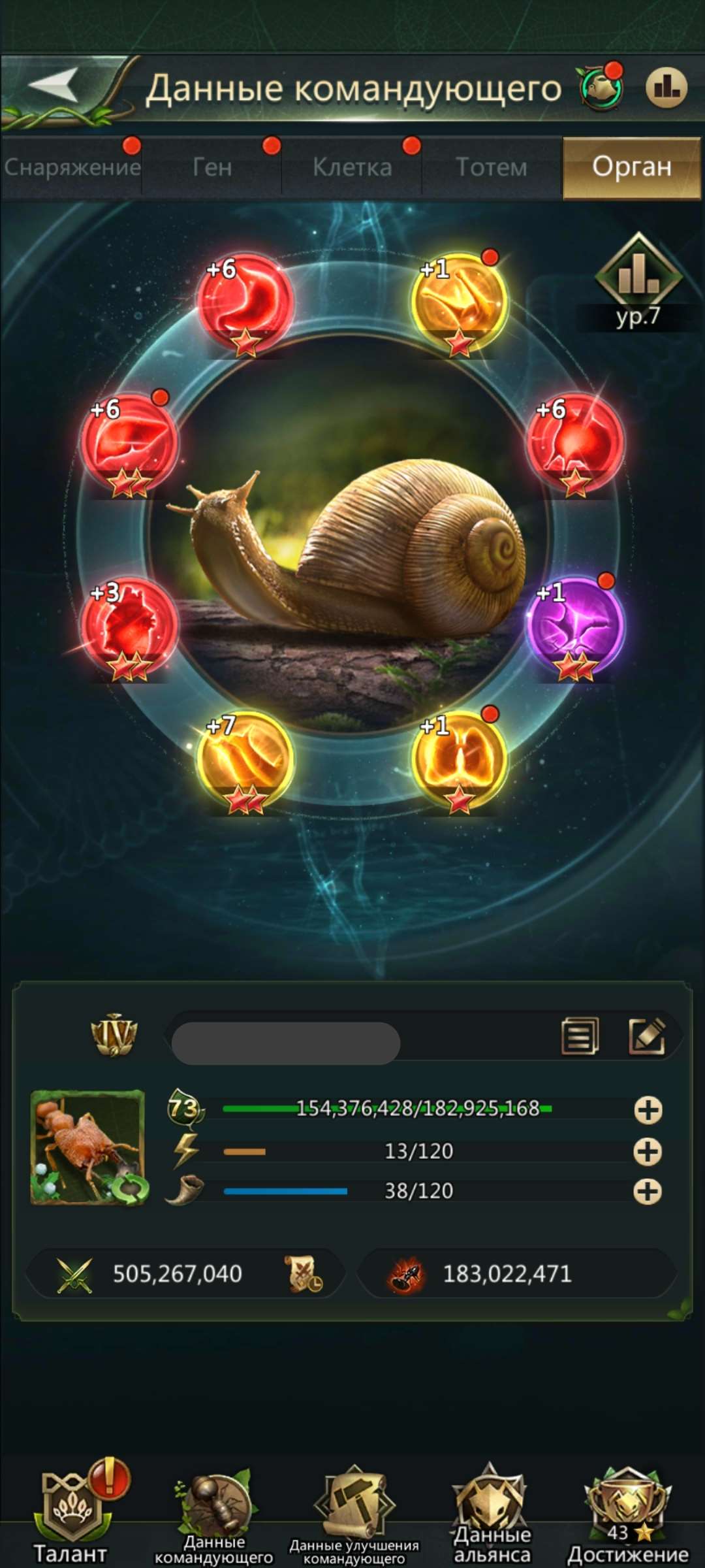 продажа аккаунта к игре Ant Legion