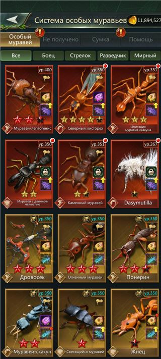 купить аккаунт Ant Legion