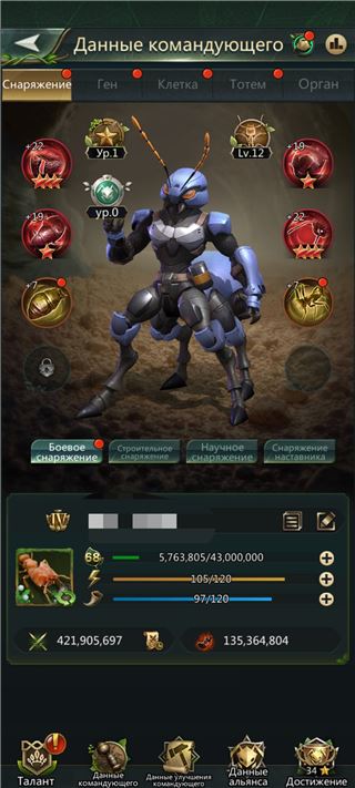 купить аккаунт Ant Legion