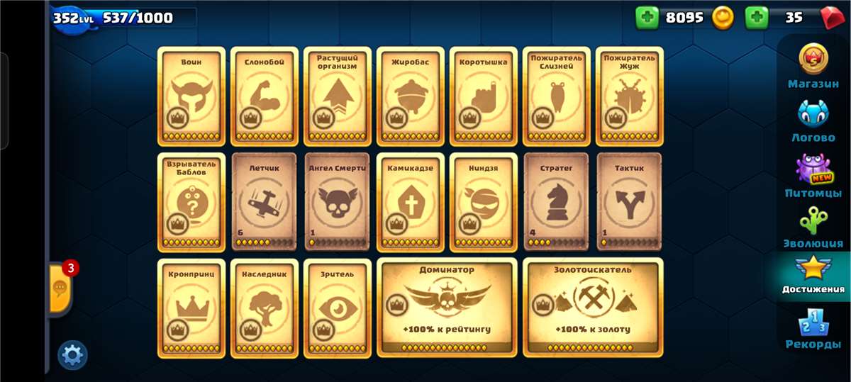 Скриншоты к игре Little Big Snake продажа аккаунта к игре Little Big Snake