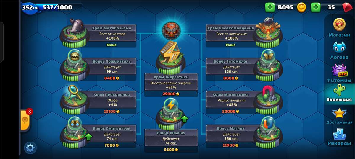 Скриншоты к игре Little Big Snake продажа аккаунта к игре Little Big Snake